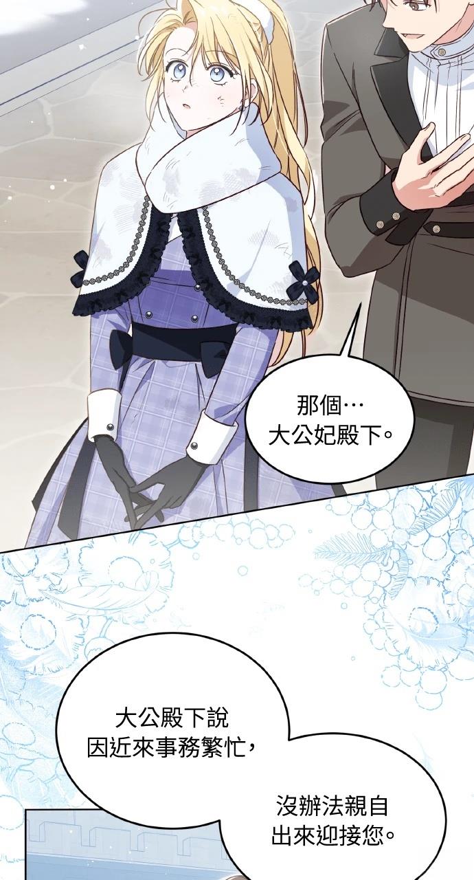 第5话46