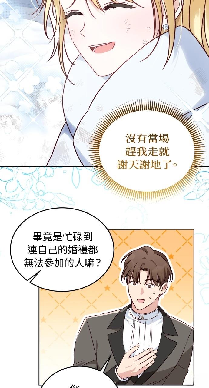 第5话48