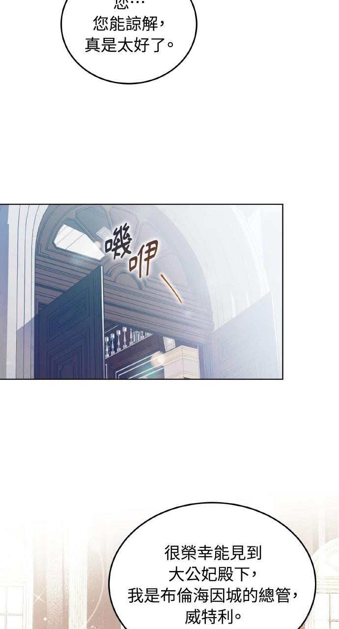 第5话49