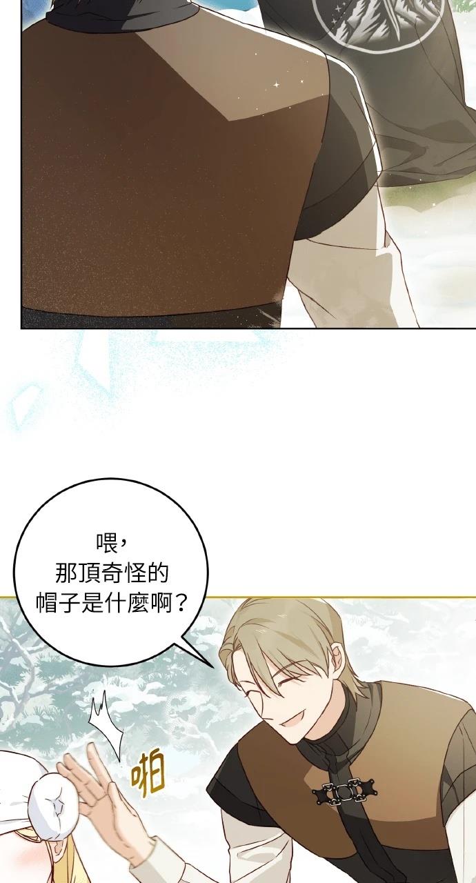 第5话5