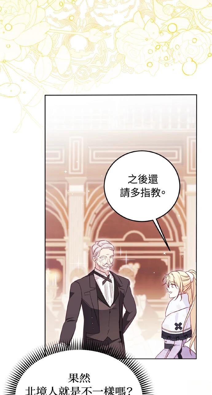 第5话51