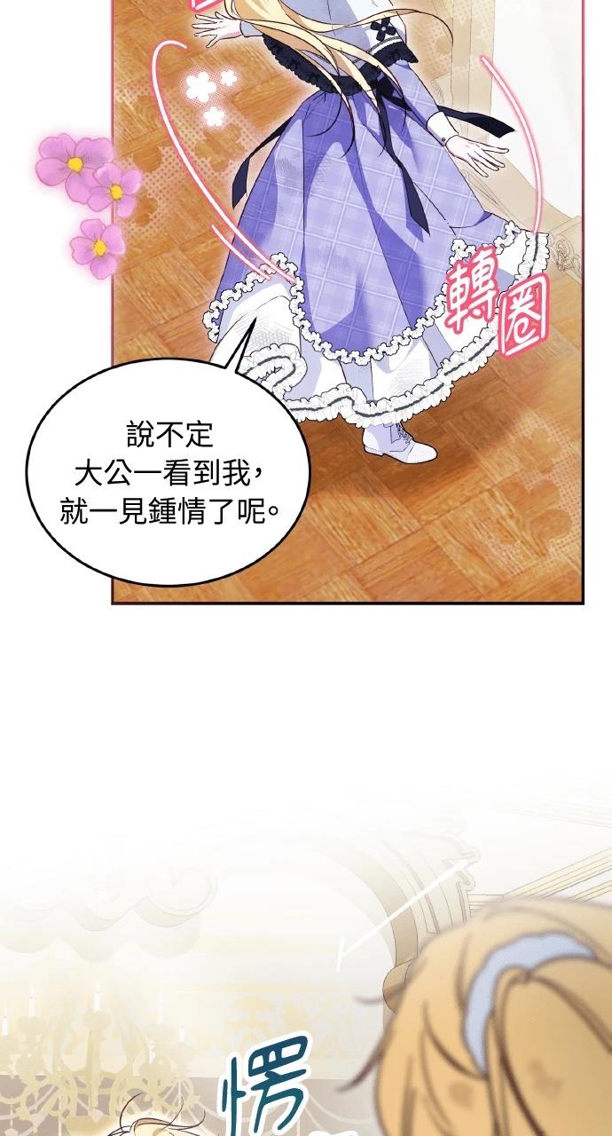 第5话59