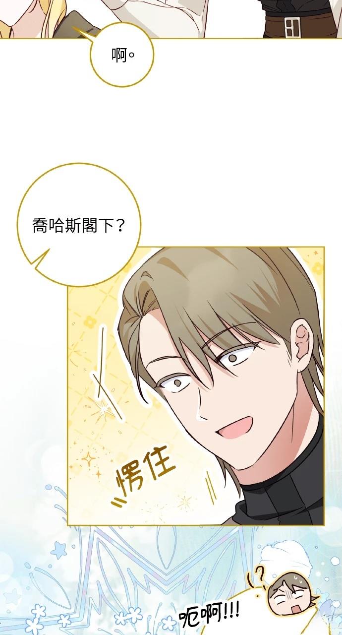 第5话6