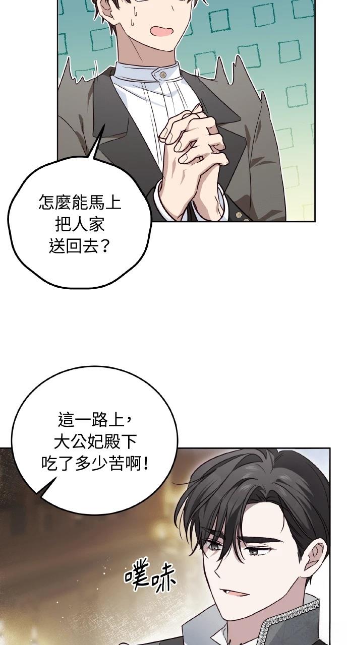 第5话66