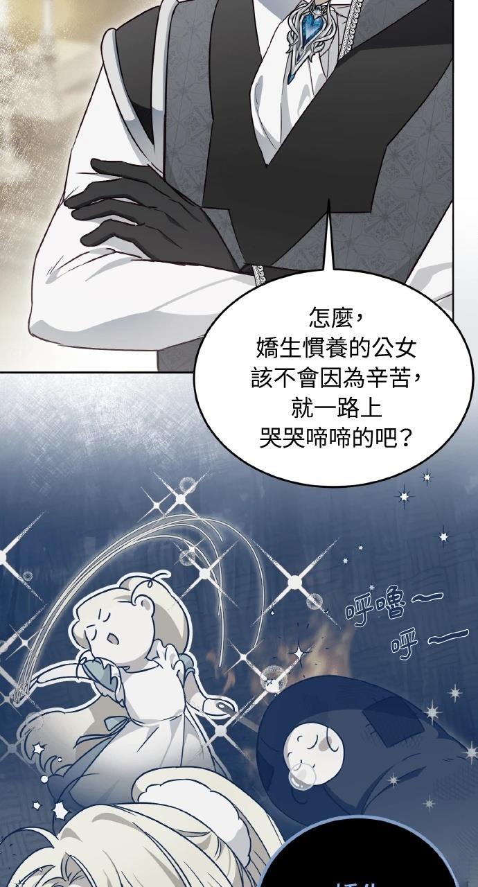 第5话67