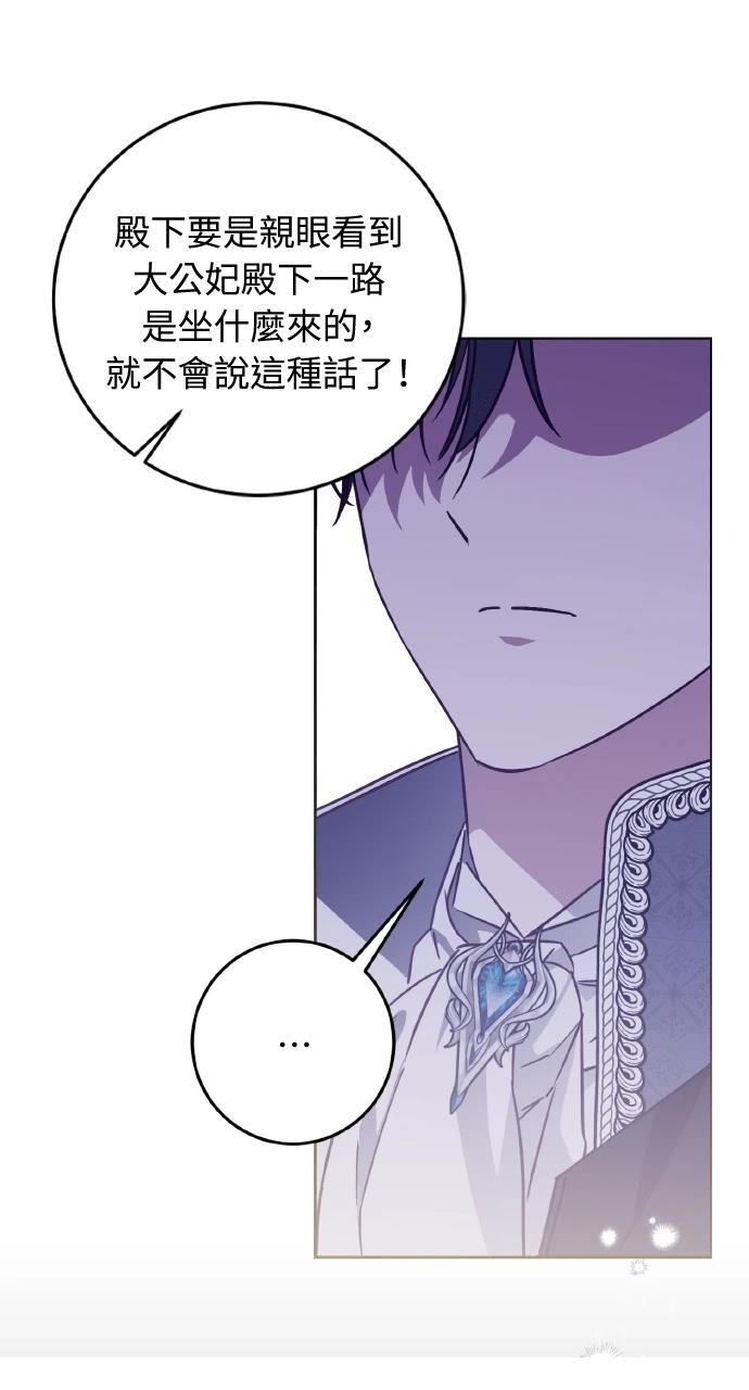 第5话69