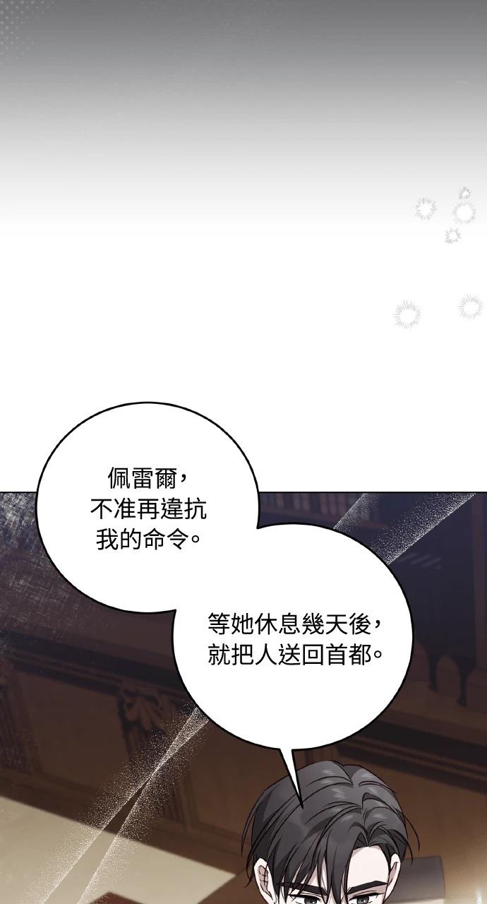 第5话75