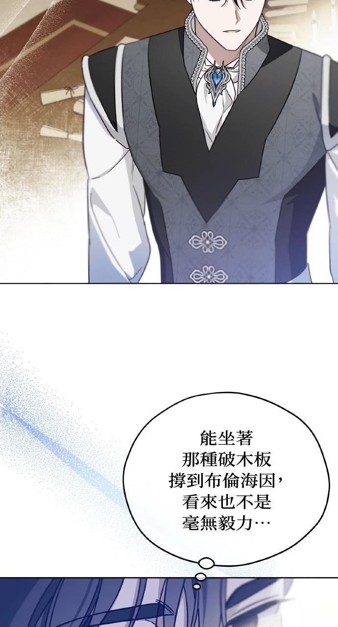 第5话76
