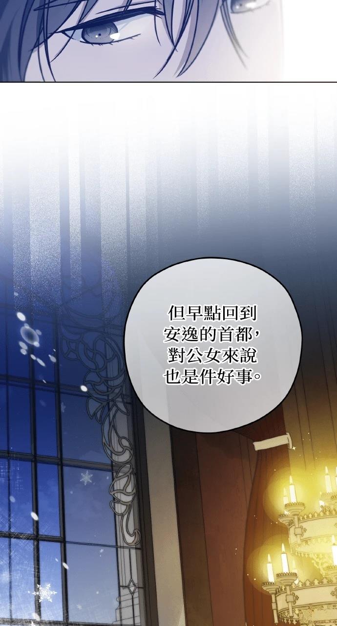 第5话77