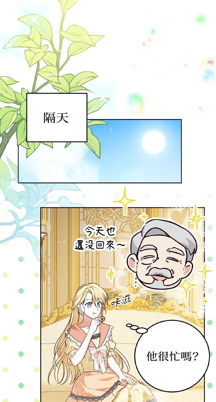 第5话80