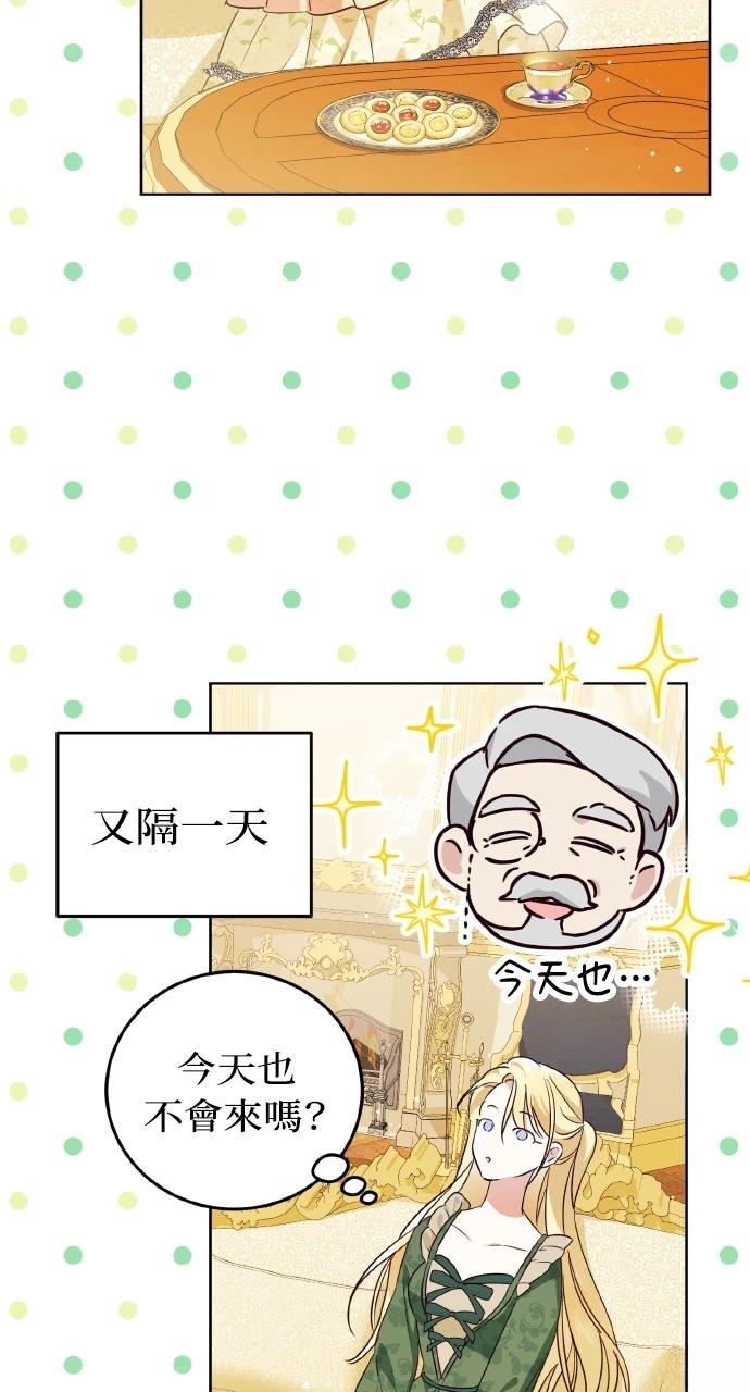 第5话81