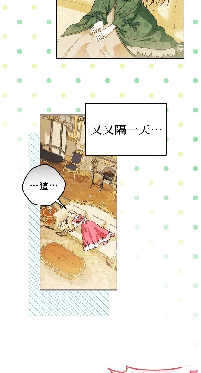 第5话82