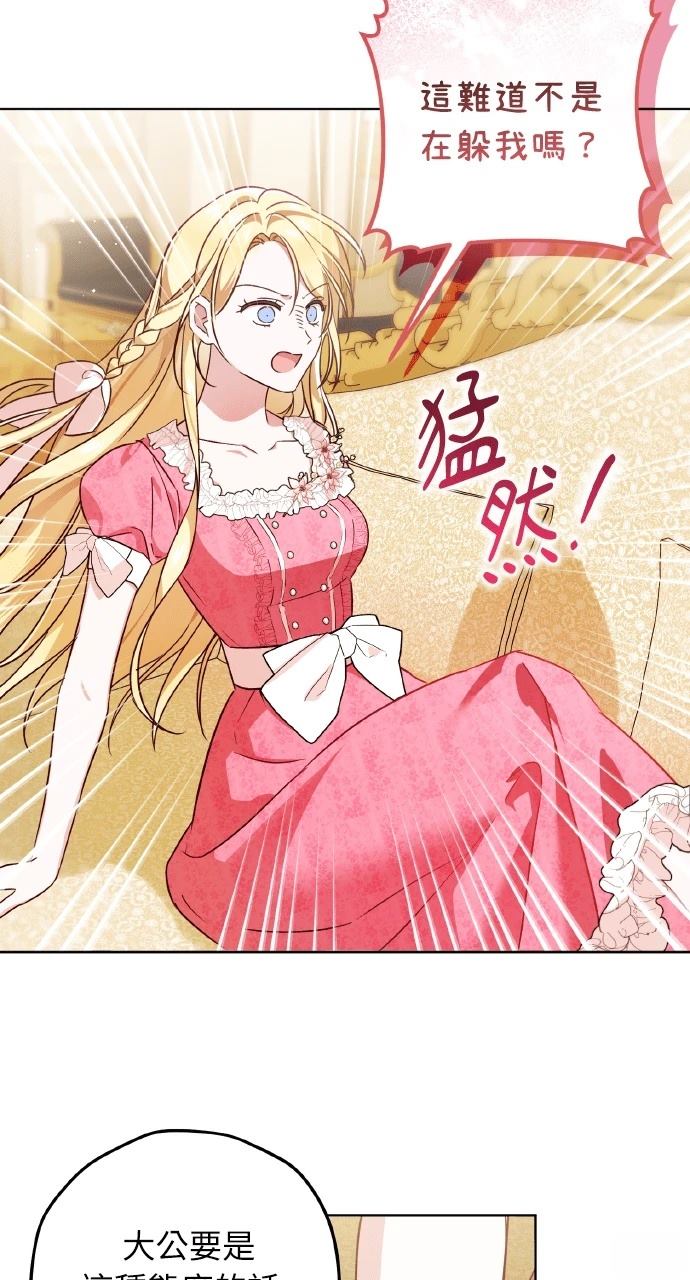 第5话83
