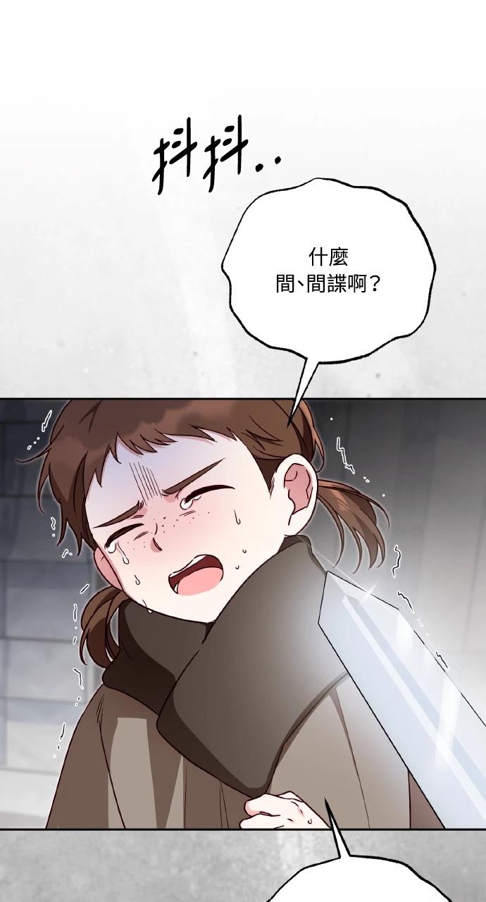 第21话11