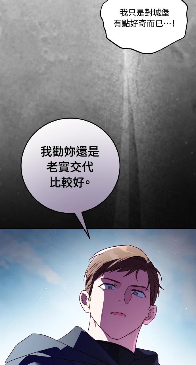 第21话12