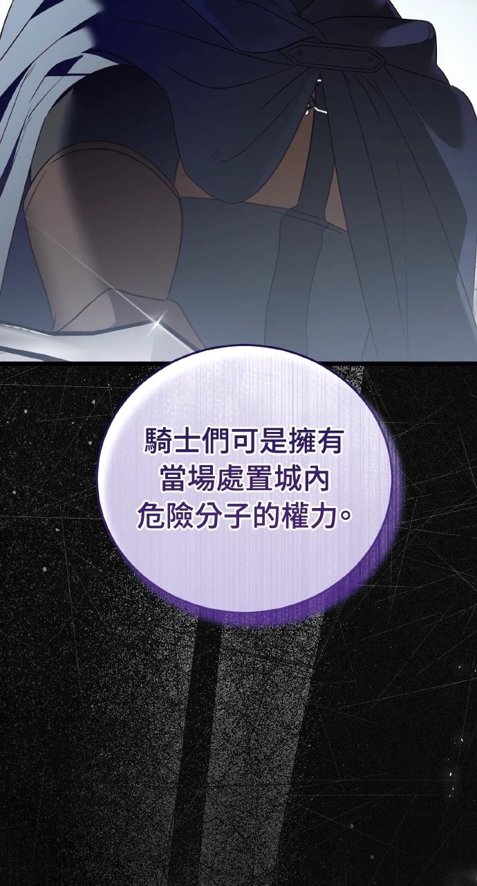 第21话13