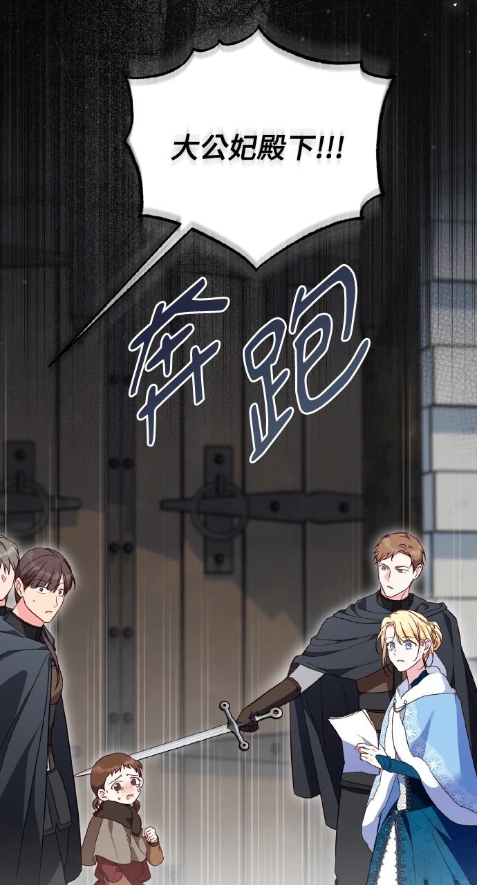 第21话14