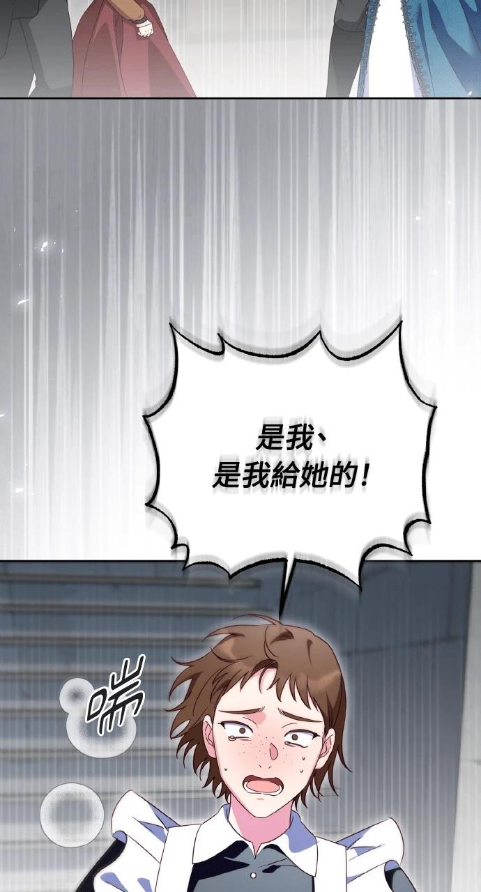 第21话15