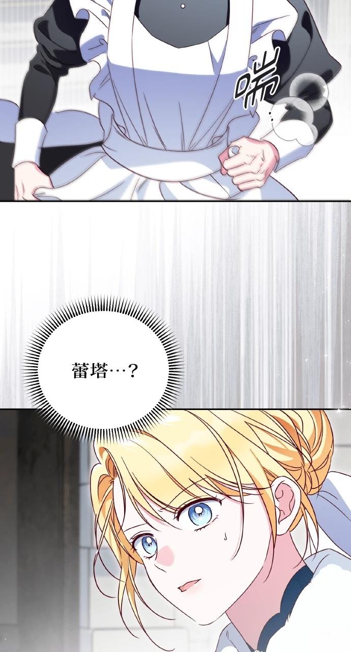 第21话16