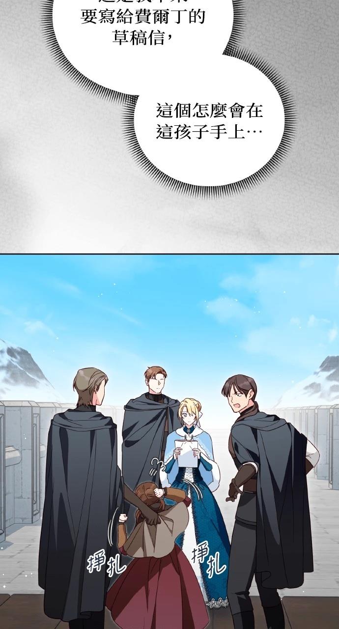 第21话2