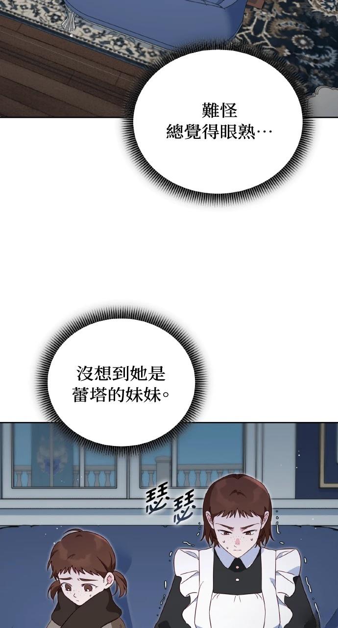 第21话23
