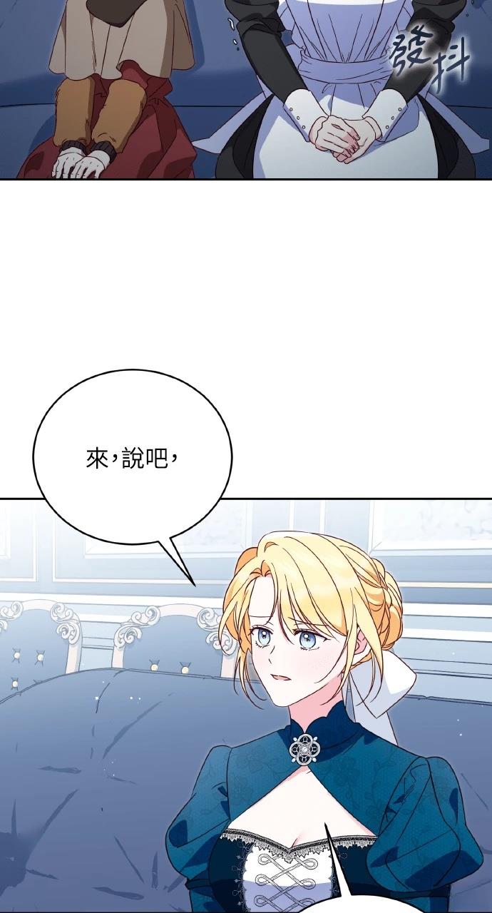 第21话24
