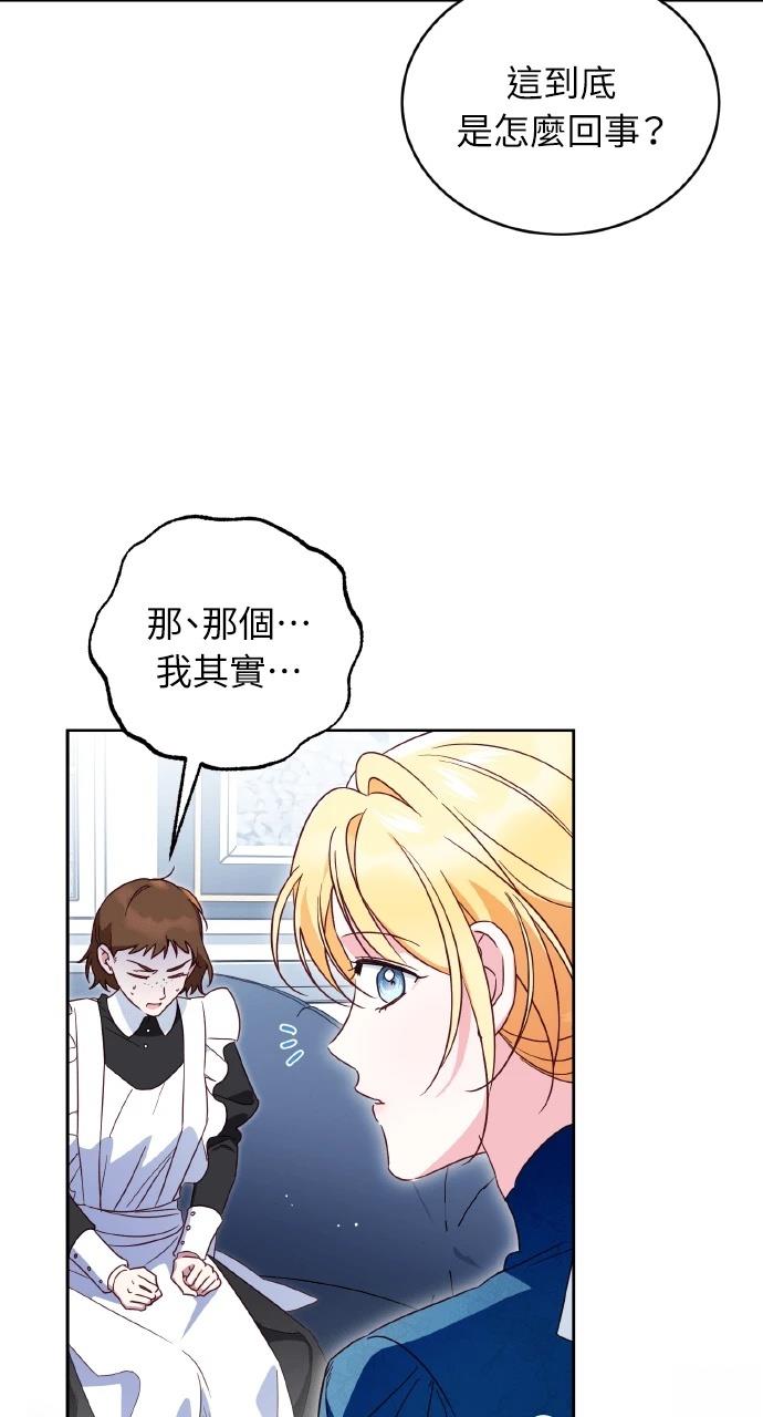 第21话25
