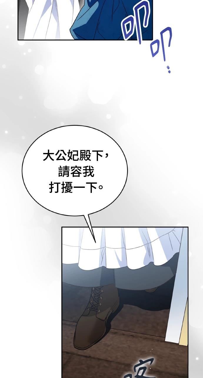 第21话26