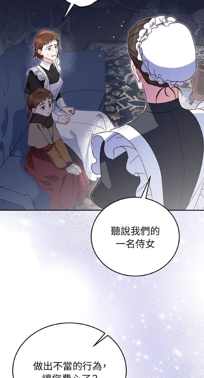 第21话29