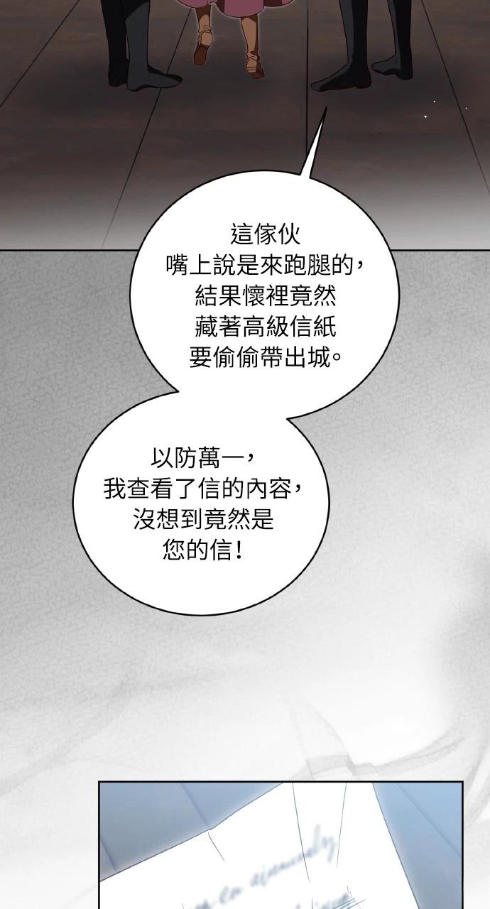 第21话3