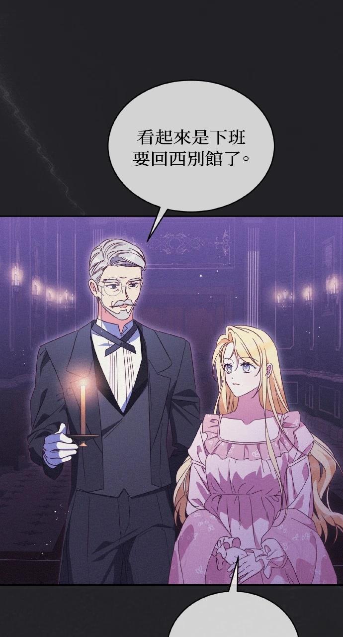 第21话34