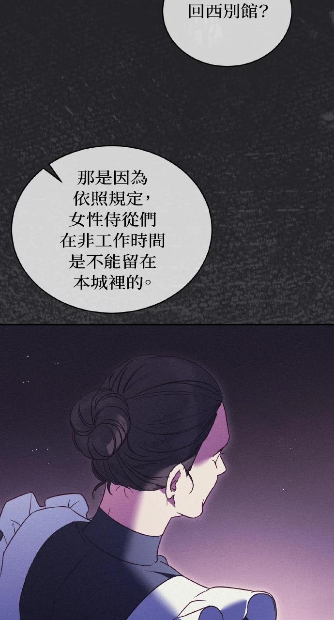 第21话35