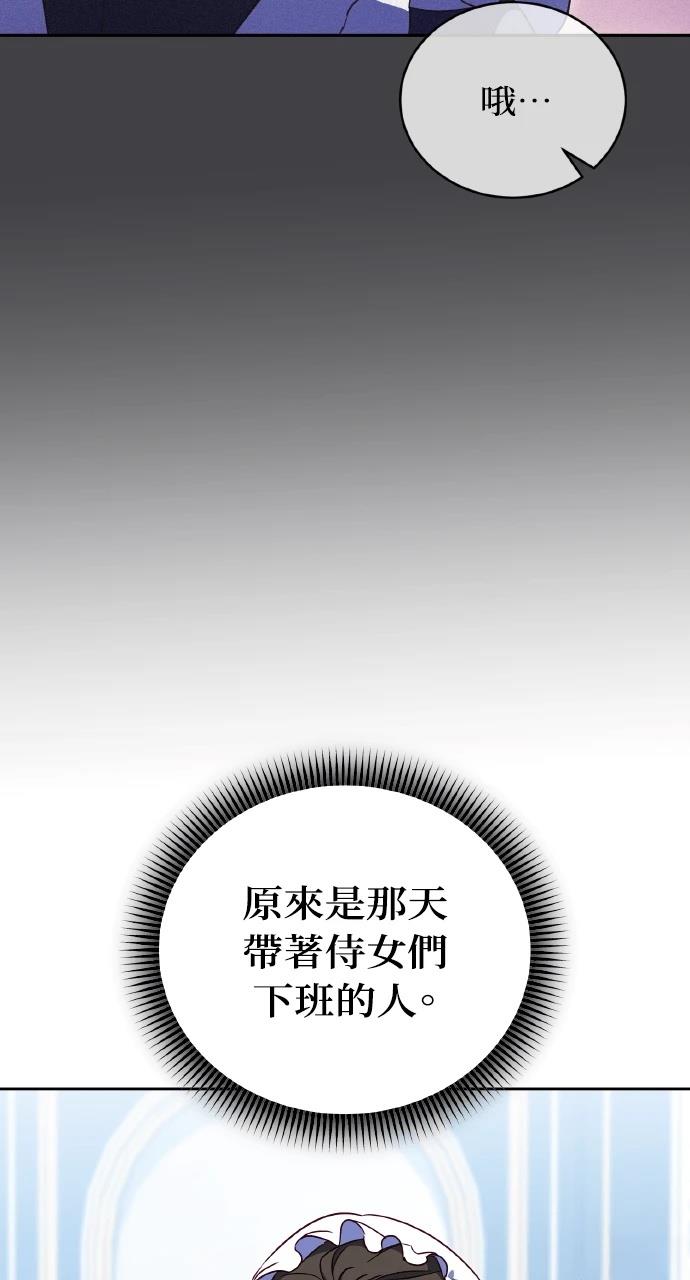 第21话36