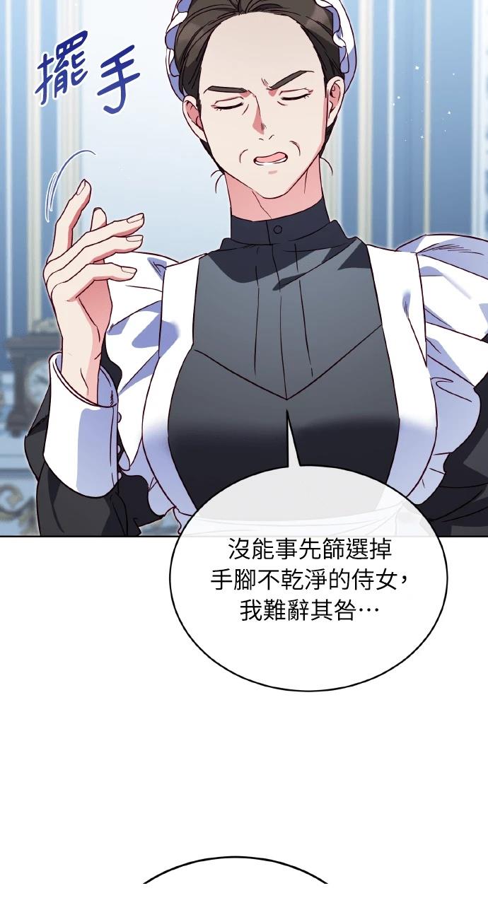 第21话37