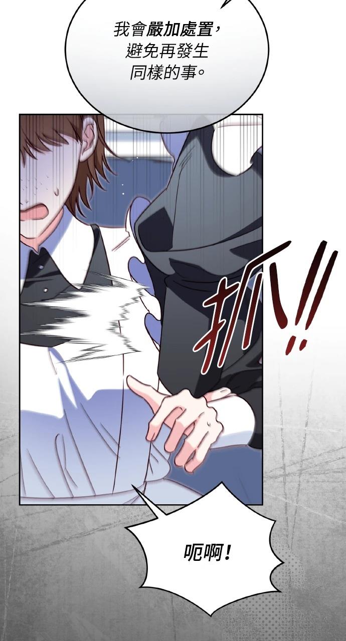 第21话38