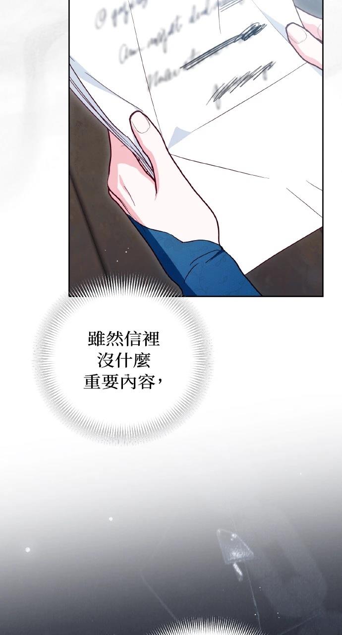 第21话4