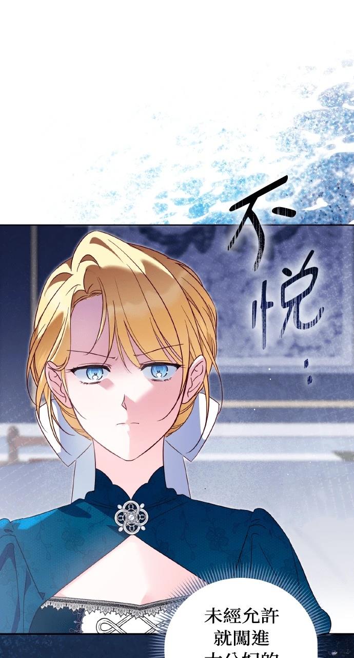 第21话43
