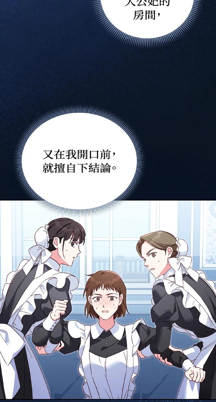 第21话44