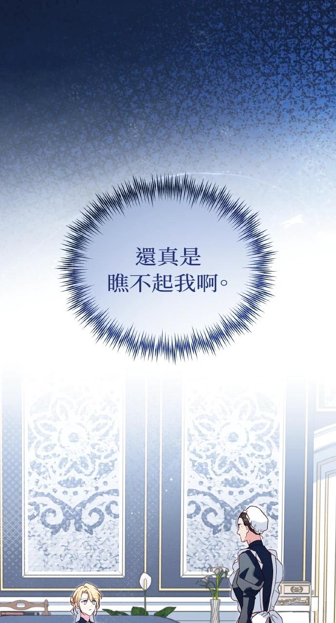 第21话45