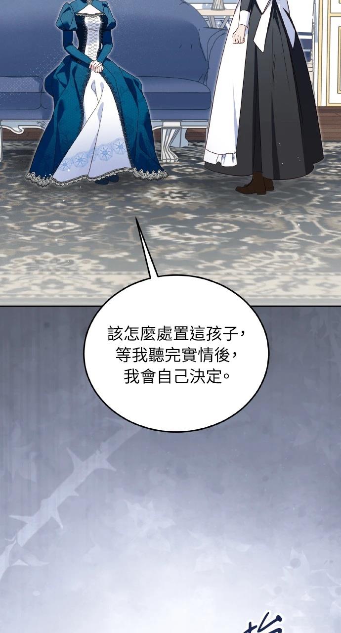 第21话46