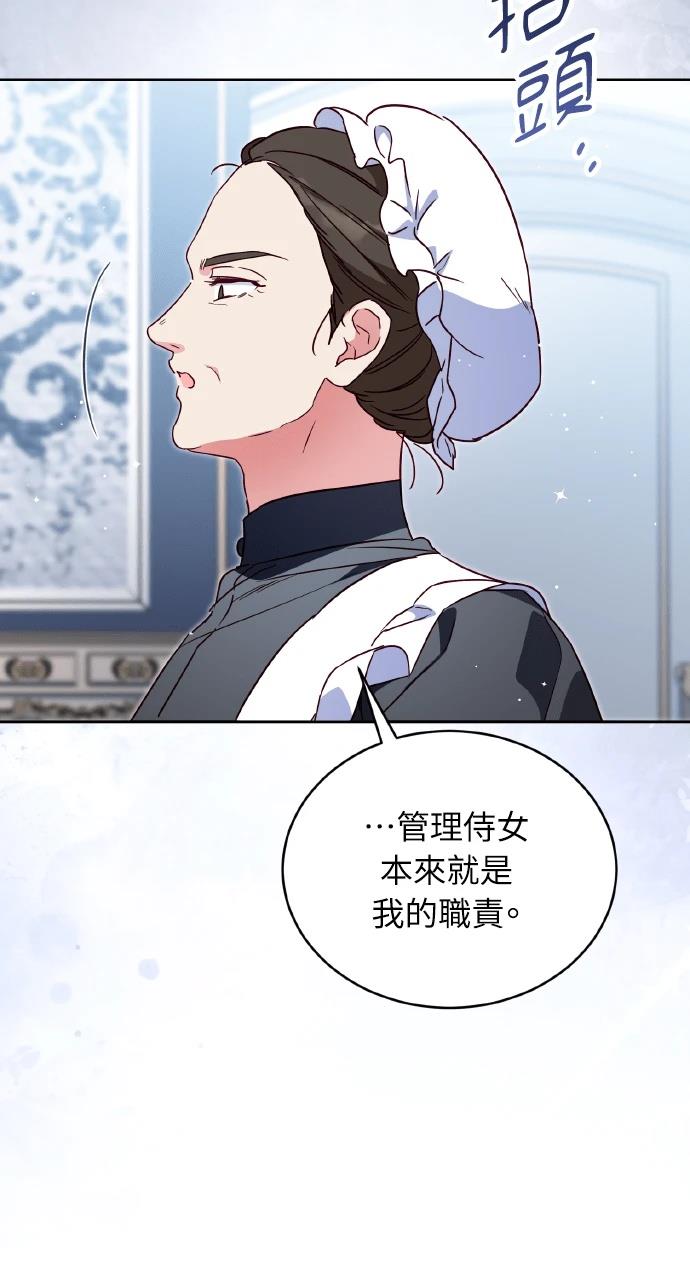 第21话47