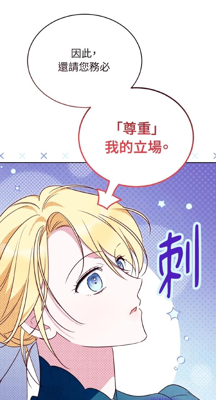 第21话48