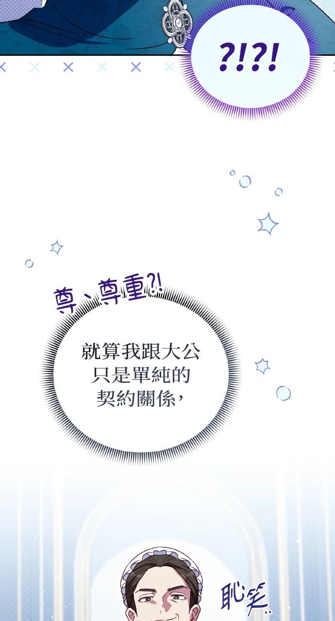 第21话49