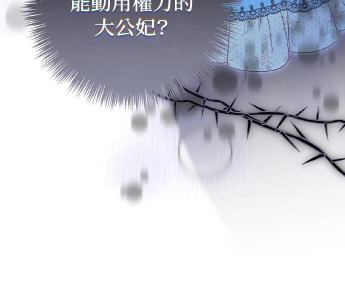 第21话54