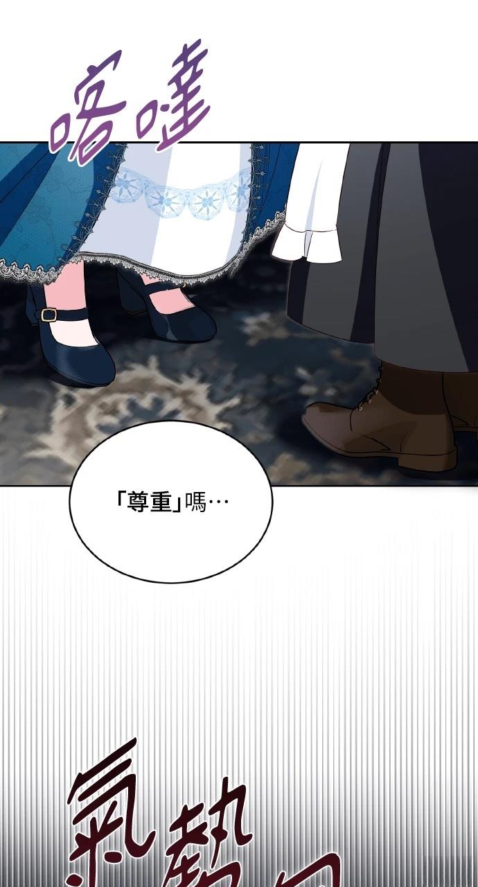 第21话55