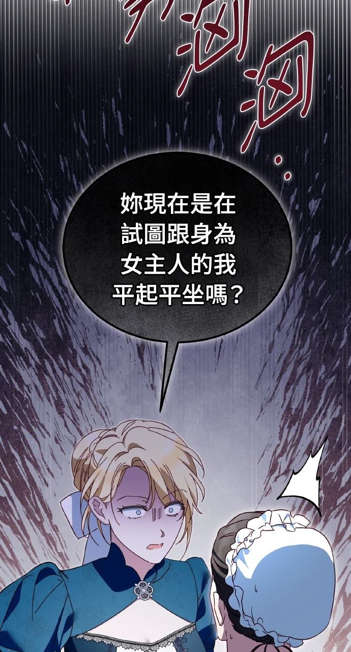 第21话56