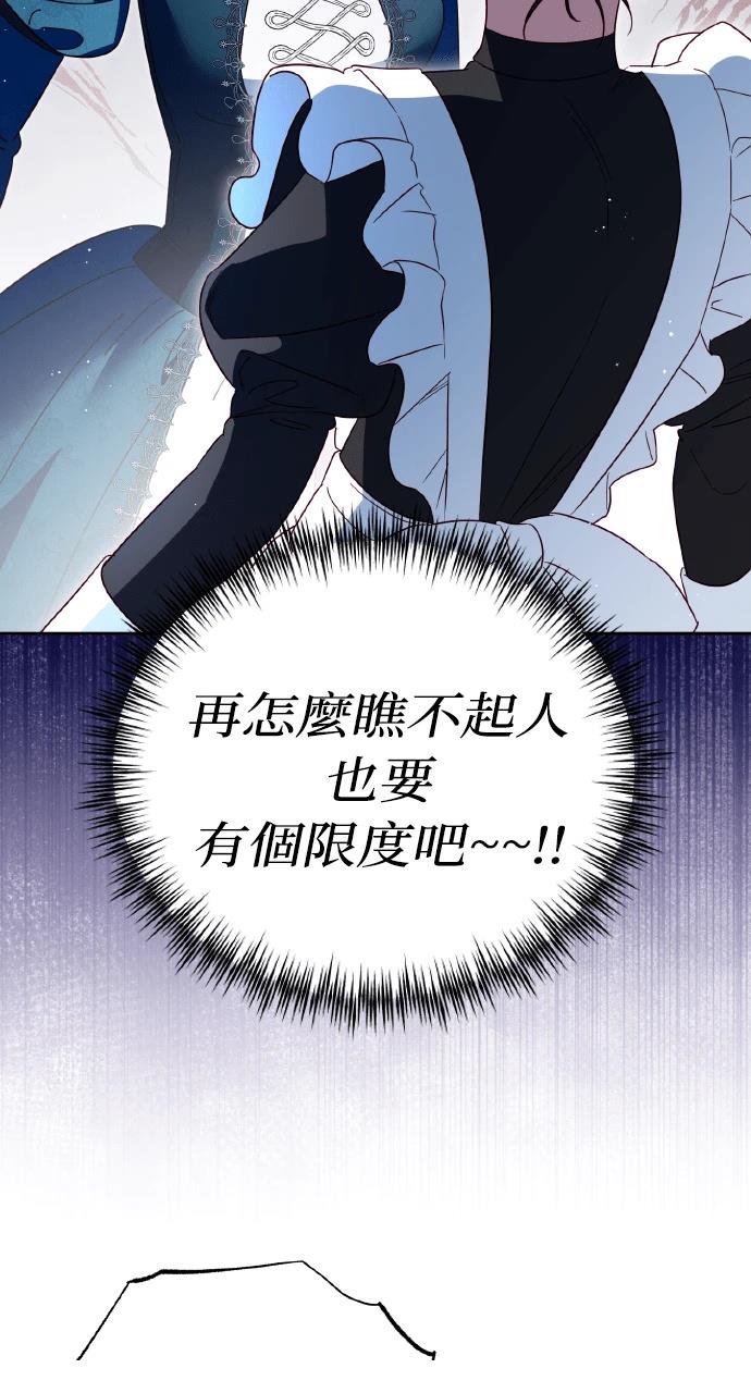 第21话57