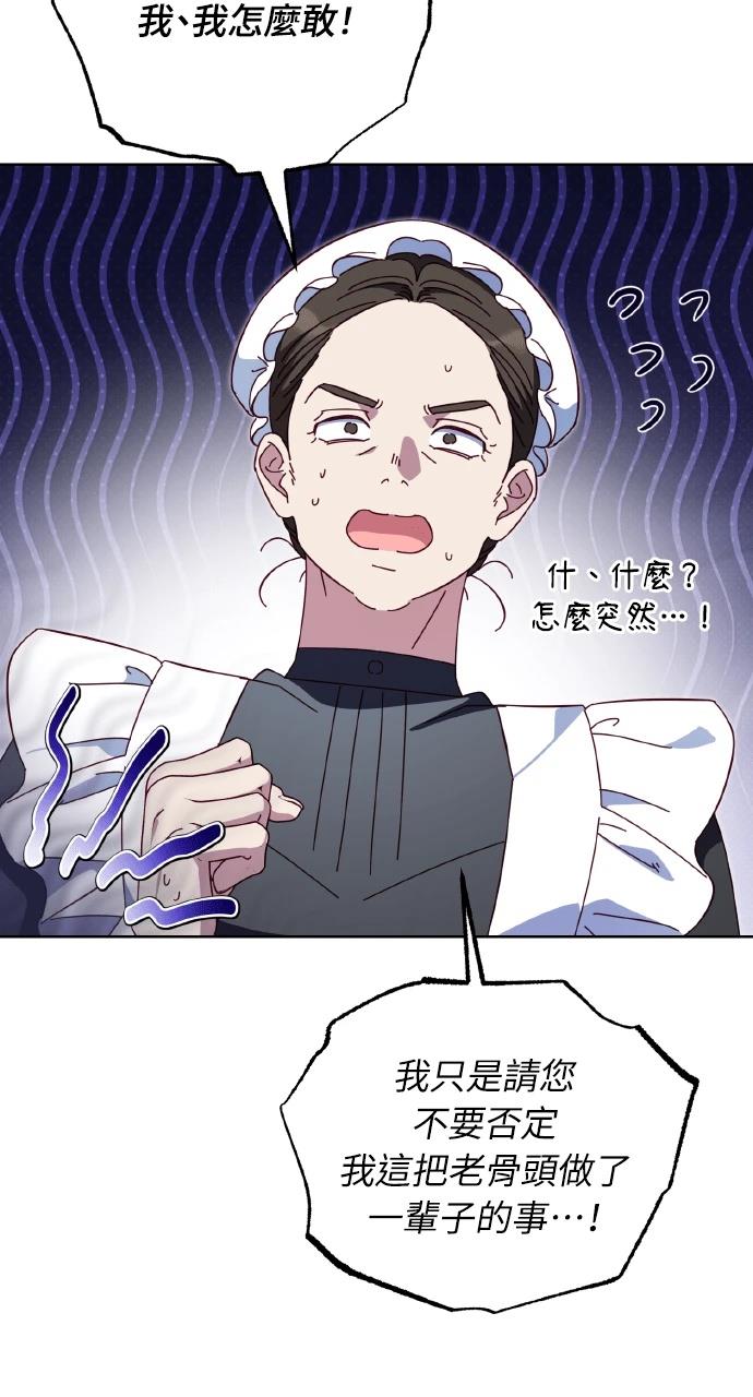 第21话58