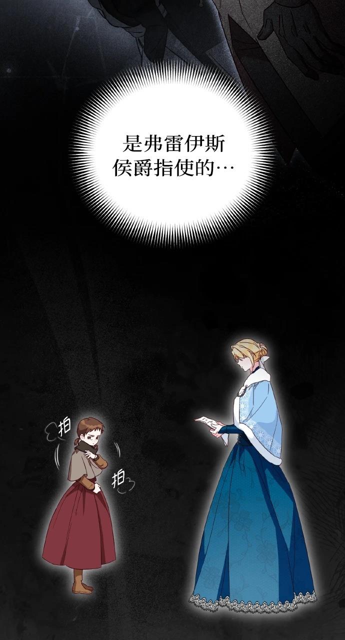 第21话6