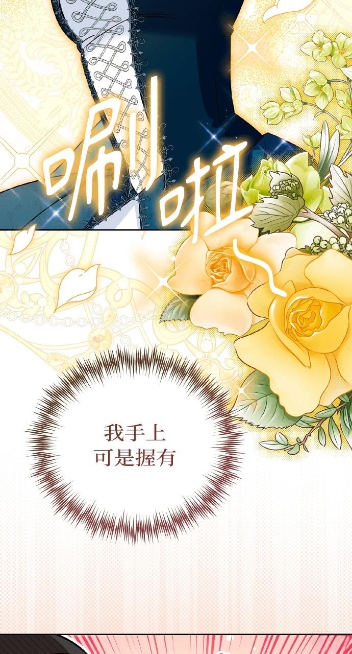 第21话62